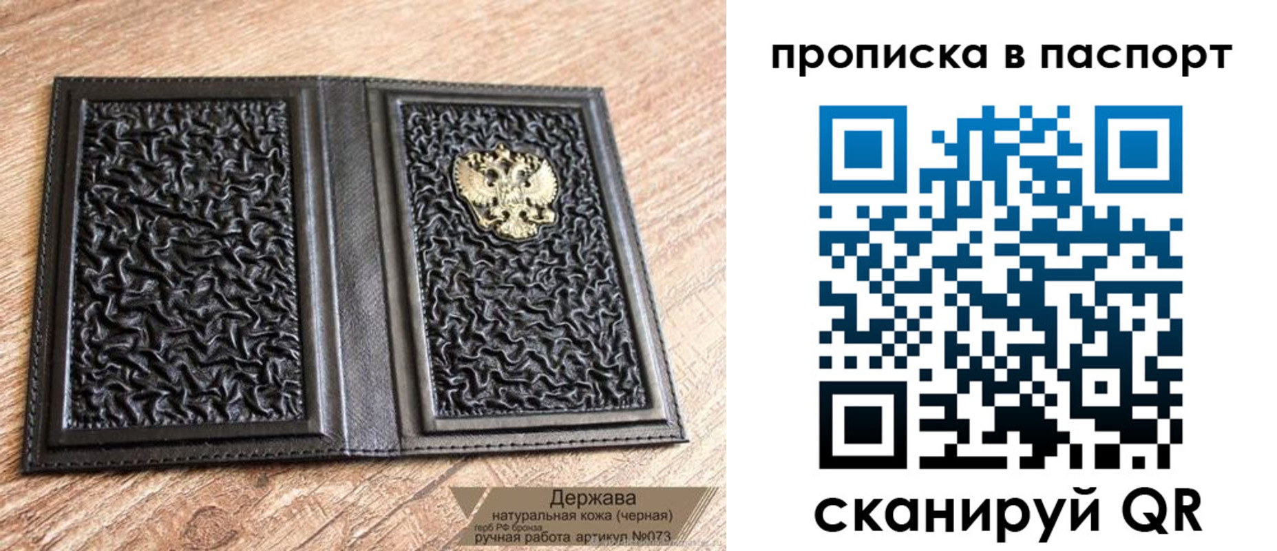 регистрация в Железногорск-Илимском