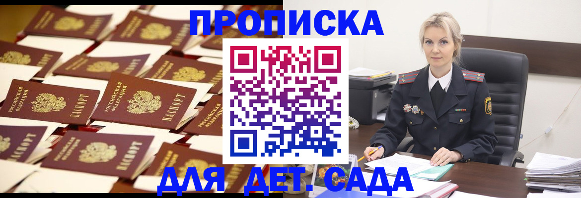 пропишу в квартире в Железногорск-Илимском